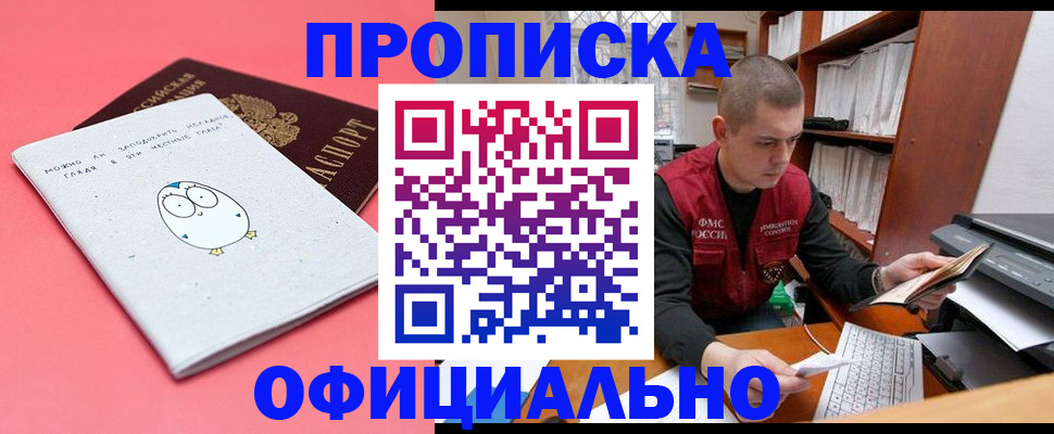 регистрация с подбором района в Козельске