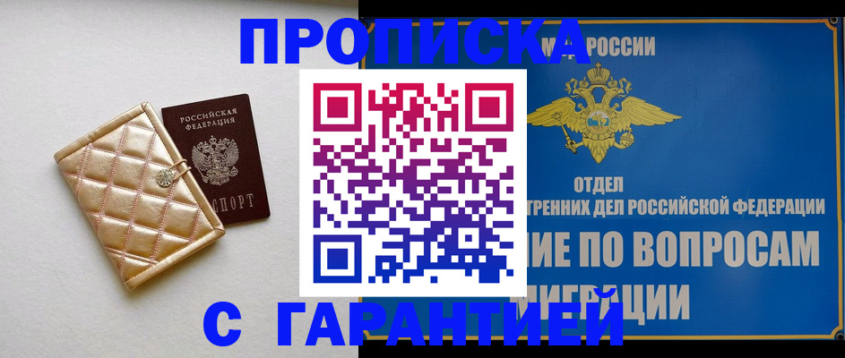подбор жилья для постоянной прописки в Козельске