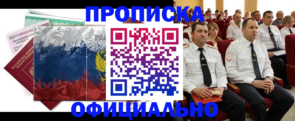 регистрация в Козельске
